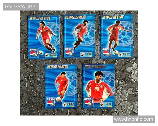 球星卡盒子足球：探索全球顶级足球明星卡片收藏的魅力与投资价值