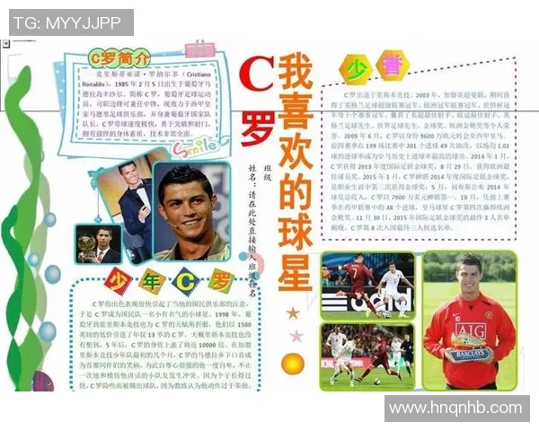 亚洲各国足球明星数量排名及其对足球发展的影响分析